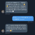 [<b>NCT</b>칠프] 헉 쩡우 부모님 갬동