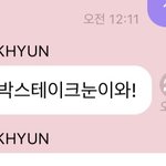 <b>함박</b>스테이크눈이와가 무슨 드립임?