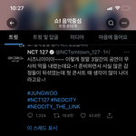 [NCT칠프] <b>음중</b> ㄹㅇ ㅈㄴ 친절하네