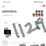 [엔하이픈] <b>엔진</b>들 들어와봐