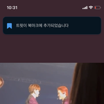 [NCT칠프] <b>존</b>내귀여움