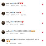 [NCT칠프] 얼른 재현이 <b>게시물</b>에도 댓글 달어라