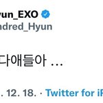 [백현] 211218 백현 트위터+<b>답멘</b> 모음 1