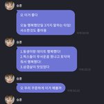[댓글부탁해] 이거 씨아이엑스 <b>승훈</b>이가 프메로 한 건데 (자존감...