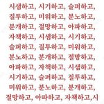 [ㅈㄱㄴ] 내년에 대학 비대면하면 좋겠다