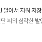 이<b>글</b> <b>니</b>네가 해결해