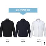 아빠 크리스마스 선물로 <b>골프</b>자켓 어때??