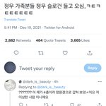 [NCT칠프] <b>엄</b><b>빠</b> 와서 더 신났던 건가???