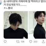 [TXT] 남자로 볼 뻔 했어