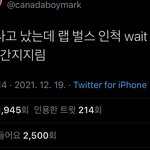 [NCT칠프] ㄹㅇ임? 나도 보면서 <b>이상</b>하다 생각하긴함