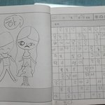 [이것좀봐줘] 초1의 20년후 미래일기...