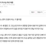 <b>스카</b> 독서실 추반 해달라고옥!!