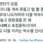 [NCT칠프] 진짜 개웃긴게