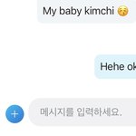 [추반햐조] 남친이 나보고 김치래..