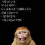 [드루와] 나 <b>수포</b>잔데 어떡해