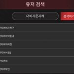 [더보이즈] 이<b>사람</b>들 <b>진짜</b> 빠르네