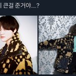 [NCT드림] <b>덩치</b> 얼마나 큰거야