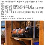 세븐틴 <b>도둑</b>질함