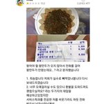 장사가 하기 싫은 냉면집 사장님