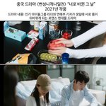 최신 중국 드라마에 나온 배추김치,깍두기,깻잎김치