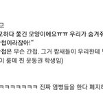 오늘자 설강화 이 <b>대사</b>가 문제가 되는 이유.586