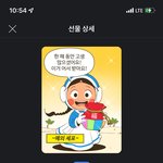 썸남이 줌