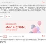 이거 사진 판녀인 거 <b>티남</b>?