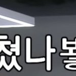 [트레저] 남고괴담 <b>끝</b>나고 티저풀면 음<b>방</b> 2주도 못돌텐데