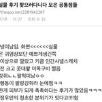 [NCT칠프] <b>인간</b><b>샤넬</b>스케치가 현존인물이었다니