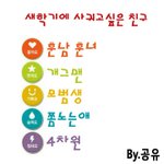 [드루와] 진짜 <b>카스</b> 개추억이다