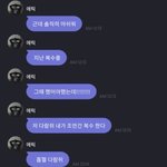 [더보이즈] 흡혈<b>다람쥐</b> 비하인드 커밍순..
