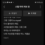 멜론<b>차트</b>에 순위높은 신곡있길래봤더니