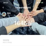 [NCT칠프] 아니 1700일 아아아