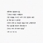 설강화 jtbc게시판에 <b>폐지</b>요청글 올리자