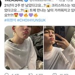 [트레저] 난 ㄹㅇ 오늘 뭐 뜰줄