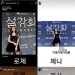 [모두드루와] 팔로워 7000<b>만인</b> 멤이 홍보하는 역사왜곡드라마