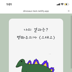 [댓글부탁해] 이건 먼 <b>엠</b><b>비티</b>아이임?
