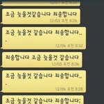 [트레저] 와이지 이놈들아 뭘 얼만큼 기다리라는거야