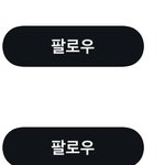 [댓글부탁해] 트위터 색깔 왜이럼 ;ㅈㅂㅈㅂ