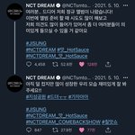 [NCT드림] <b>눈물</b>광광
