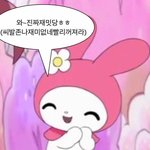 [댓글부탁해] 친구들한테 외모칭찬 짱 많이들음ㅎ