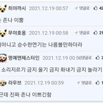 지수 연기 <b>남초</b>반응
