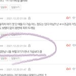 댓글 <b>개처</b>웃기다