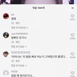 [드루와] 잼<b>민이</b>들 ㅈㅇㅇ한테 열폭