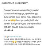 설강화 역사<b>왜곡</b>이 아니라기엔