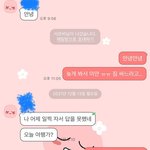 이 남소 카톡의 문제점이 뭘까??