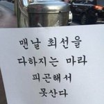[댓글부탁해] 전<b>남친</b>한테 <b>생일</b>문자 안 보낸거 후회됨