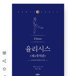 문학<b>작품</b> 1200권 읽고 추천하는 <b>작품</b> 10편