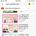 탈덕수<b>용소</b>님 까는 이유가 뭐임?