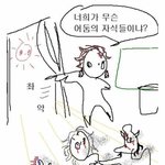 아 <b>도리</b>벤 보는데 재밌당
